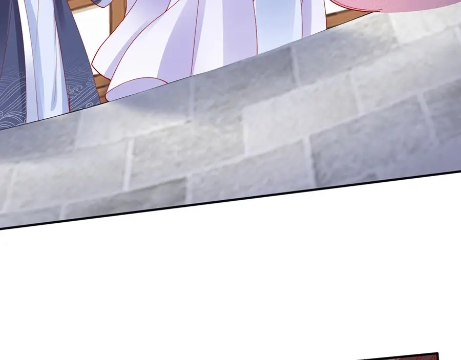 《帝宫东凰飞》第34话 我是北宸王妃 第51页