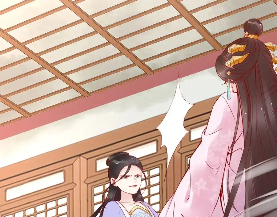 《帝宫东凰飞》第34话 我是北宸王妃 第49页