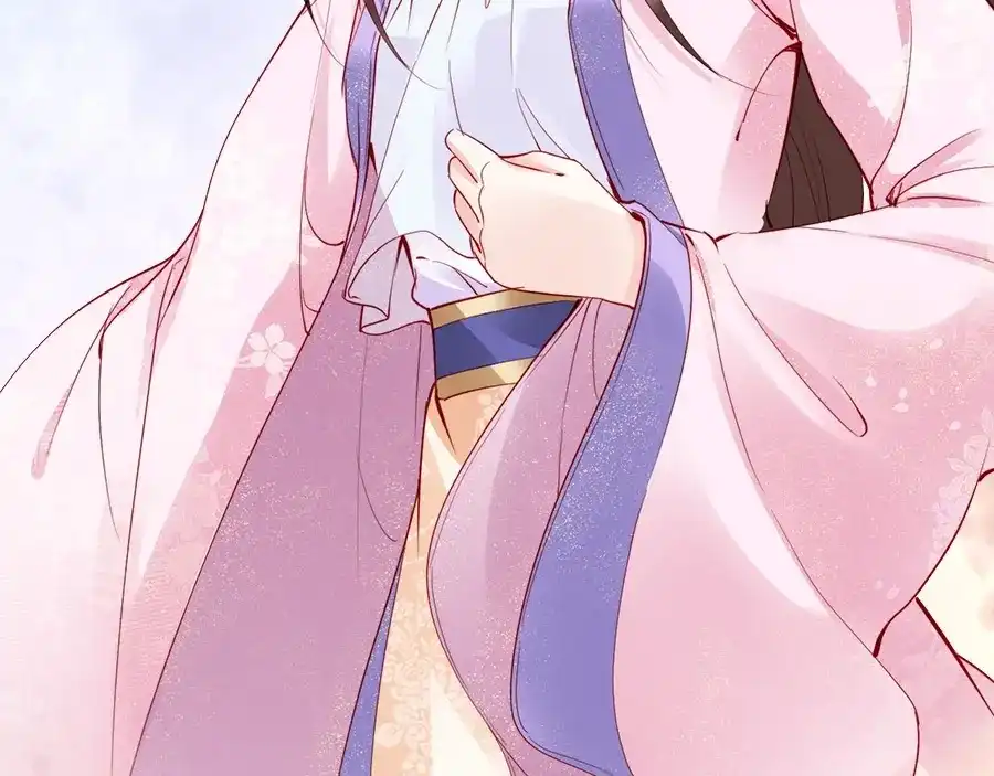 《帝宫东凰飞》第34话 我是北宸王妃 第40页