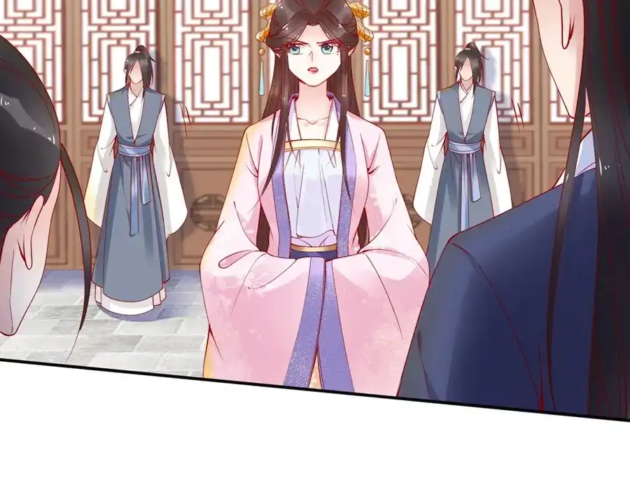 《帝宫东凰飞》第34话 我是北宸王妃 第61页