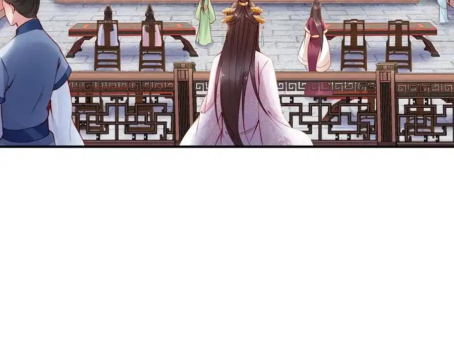《帝宫东凰飞》第34话 我是北宸王妃 第24页