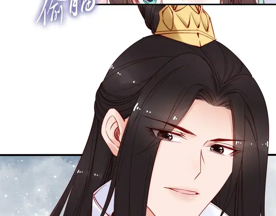《帝宫东凰飞》第35话 本王约的是你❕ 第64页