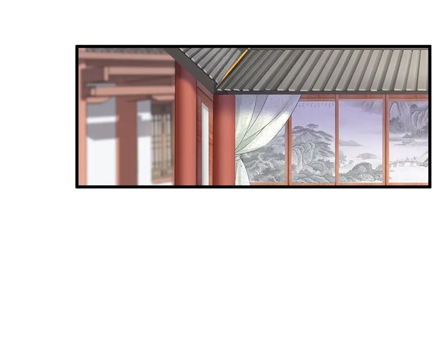 《帝宫东凰飞》第35话 本王约的是你❕ 第58页