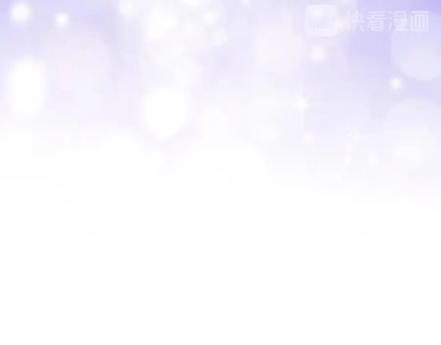 《帝宫东凰飞》第35话 本王约的是你❕ 第57页