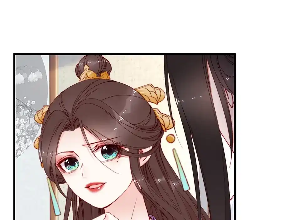 《帝宫东凰飞》第35话 本王约的是你❕ 第50页