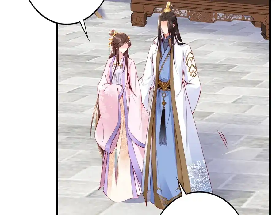 《帝宫东凰飞》第35话 本王约的是你❕ 第85页
