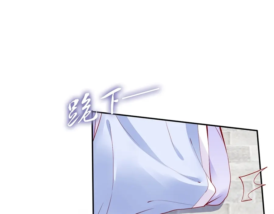 《帝宫东凰飞》第35话 本王约的是你❕ 第29页