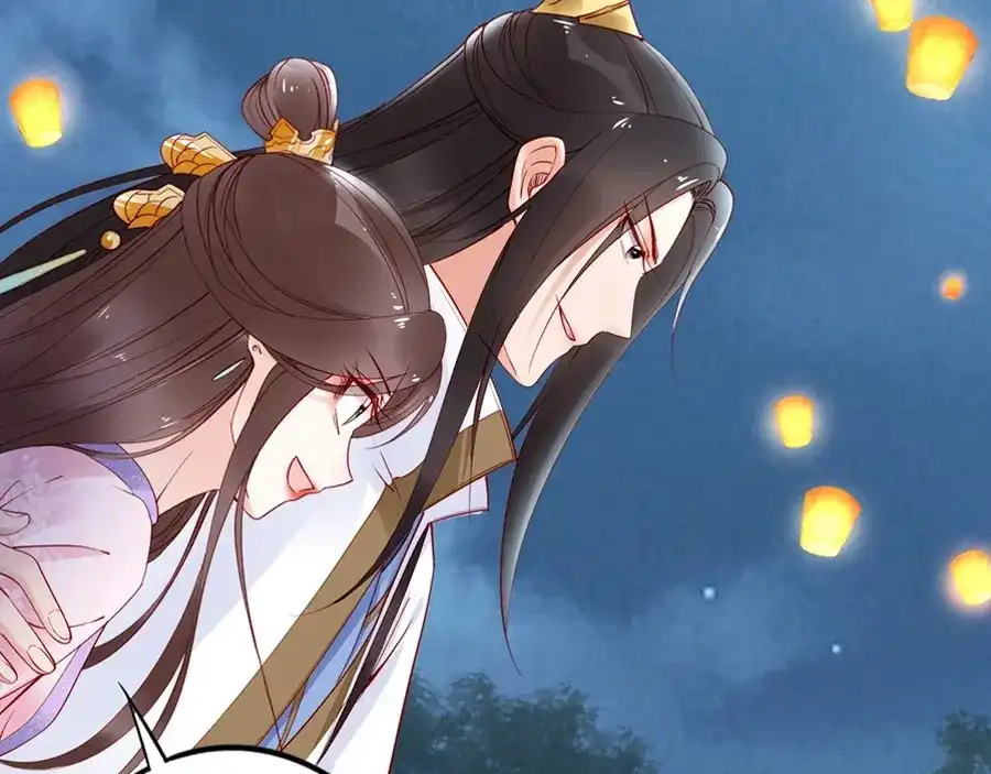 《帝宫东凰飞》第35话 本王约的是你❕ 第97页