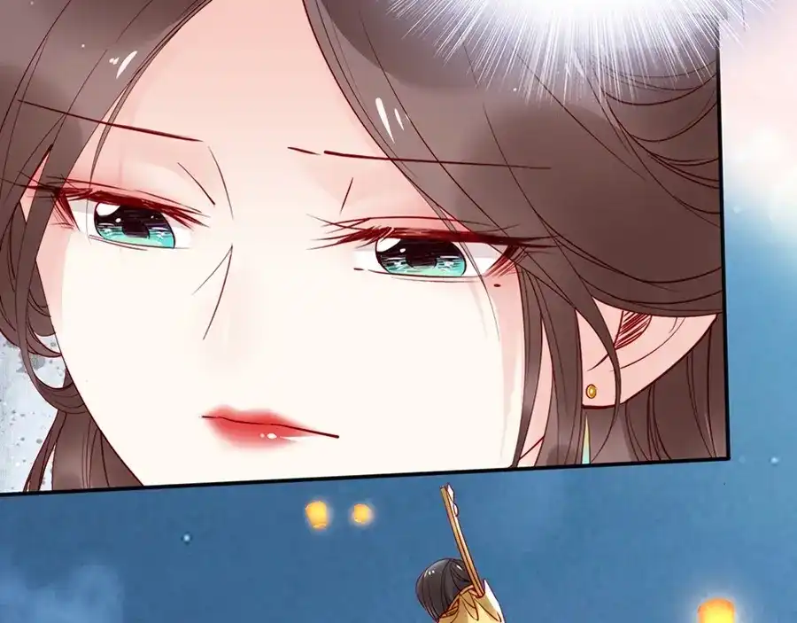 《帝宫东凰飞》第35话 本王约的是你❕ 第96页