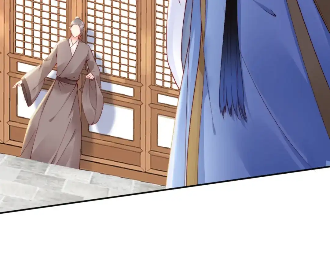 《帝宫东凰飞》第35话 本王约的是你❕ 第6页