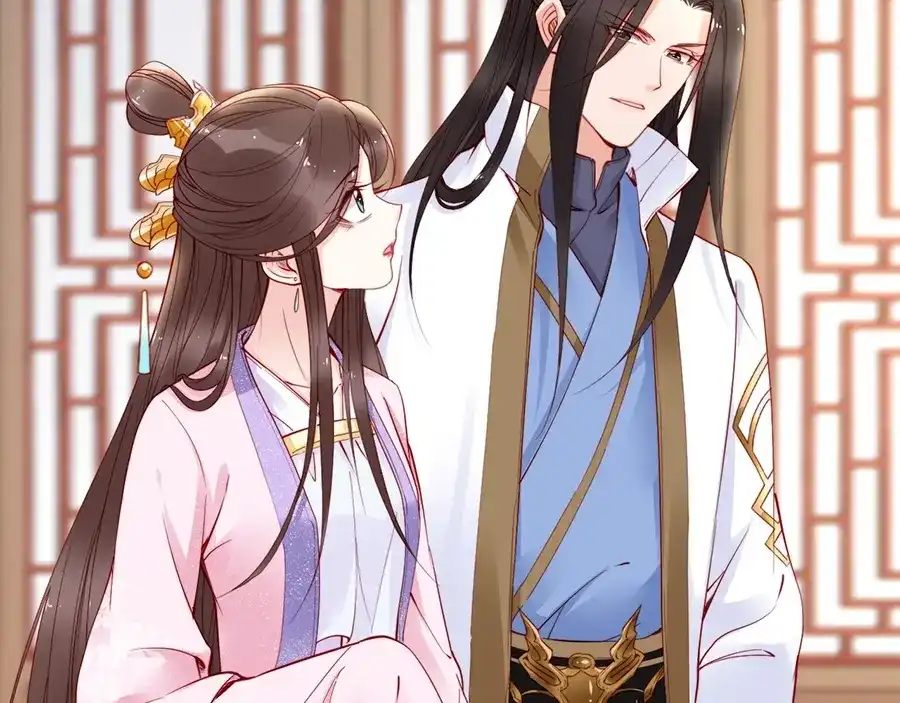 《帝宫东凰飞》第35话 本王约的是你❕ 第43页