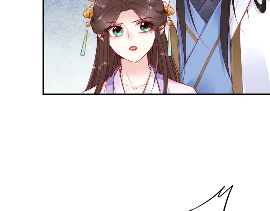 《帝宫东凰飞》第35话 本王约的是你❕ 第14页