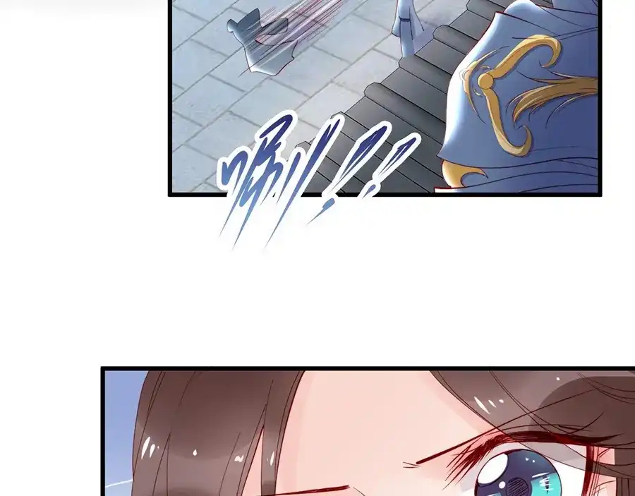 《帝宫东凰飞》第36话 以后我就是你家人 第78页