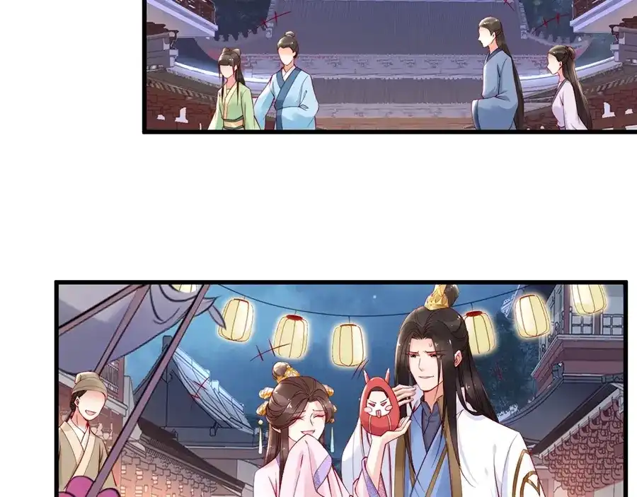 《帝宫东凰飞》第36话 以后我就是你家人 第11页