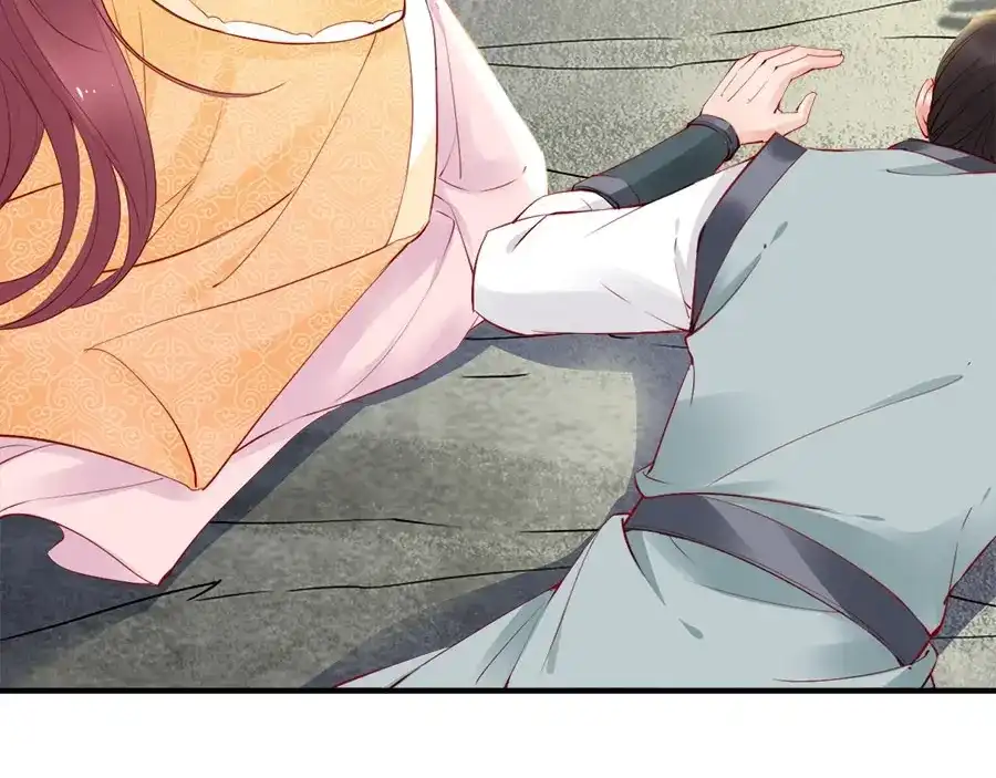 《帝宫东凰飞》第37话 公主被绑架了！ 第84页