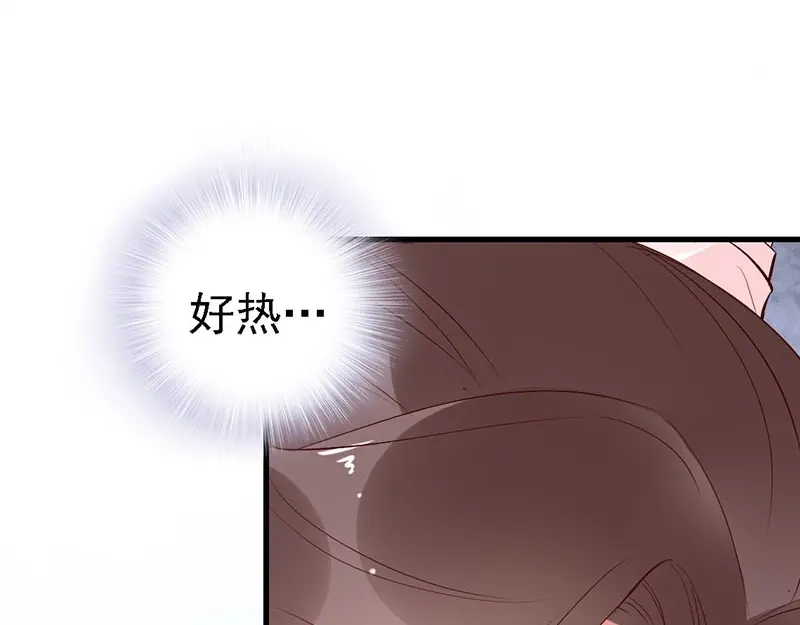 《帝宫东凰飞》第37话 公主被绑架了！ 第99页