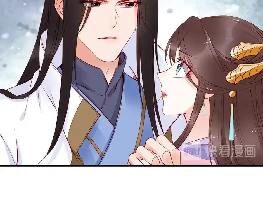 《帝宫东凰飞》第37话 公主被绑架了！ 第24页