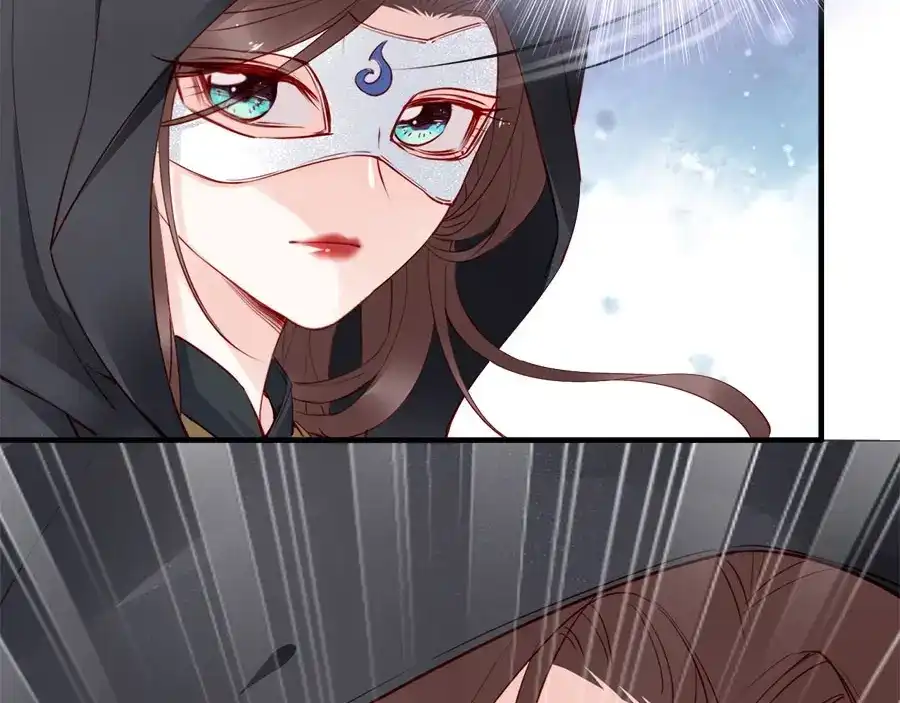 《帝宫东凰飞》第37话 公主被绑架了！ 第75页