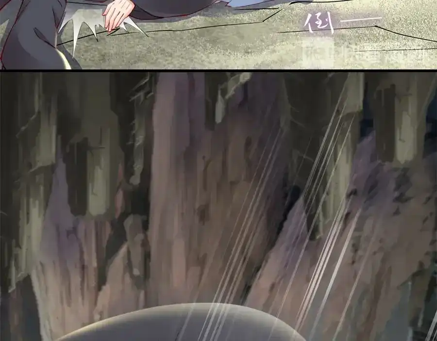 《帝宫东凰飞》第37话 公主被绑架了！ 第81页