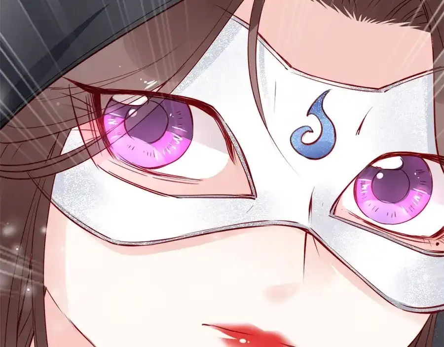 《帝宫东凰飞》第37话 公主被绑架了！ 第76页