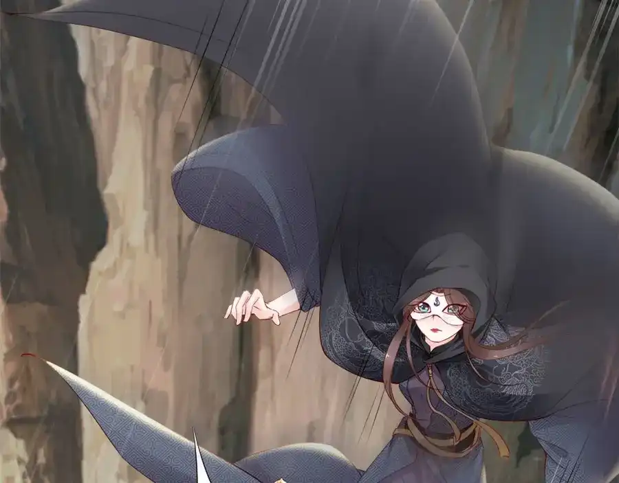 《帝宫东凰飞》第37话 公主被绑架了！ 第82页
