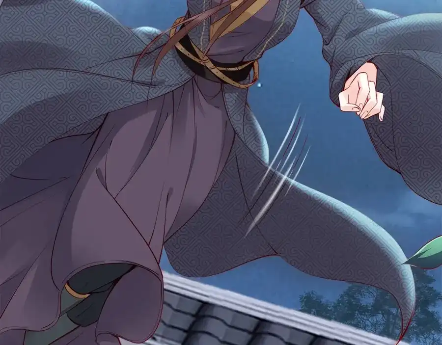 《帝宫东凰飞》第37话 公主被绑架了！ 第59页