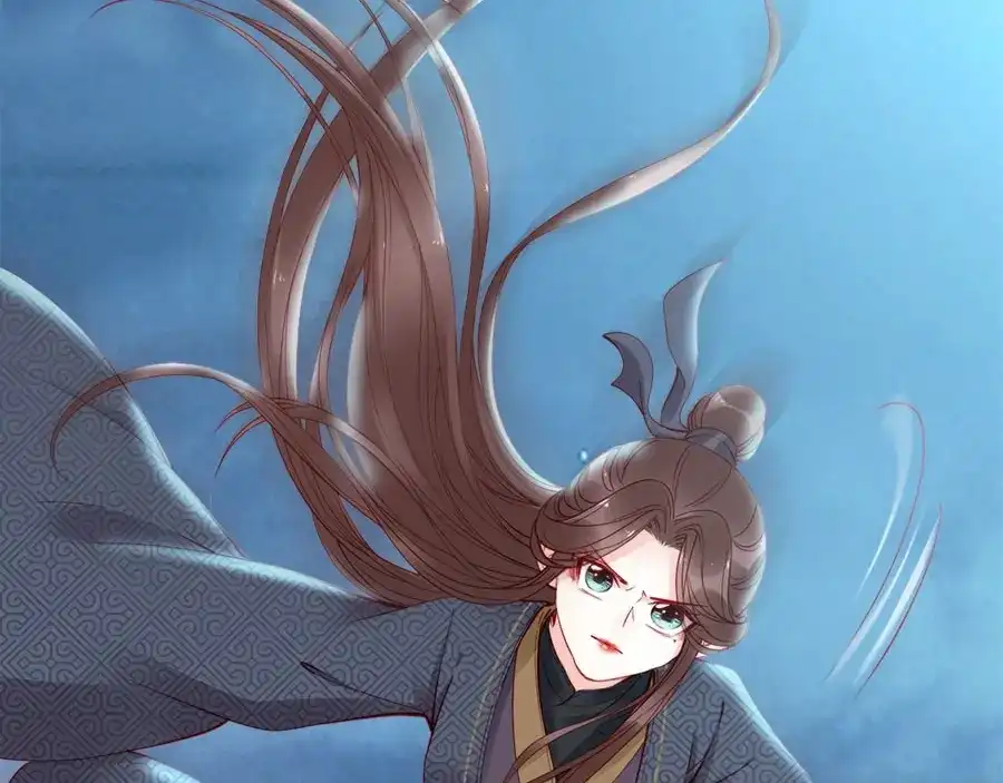 《帝宫东凰飞》第37话 公主被绑架了！ 第58页