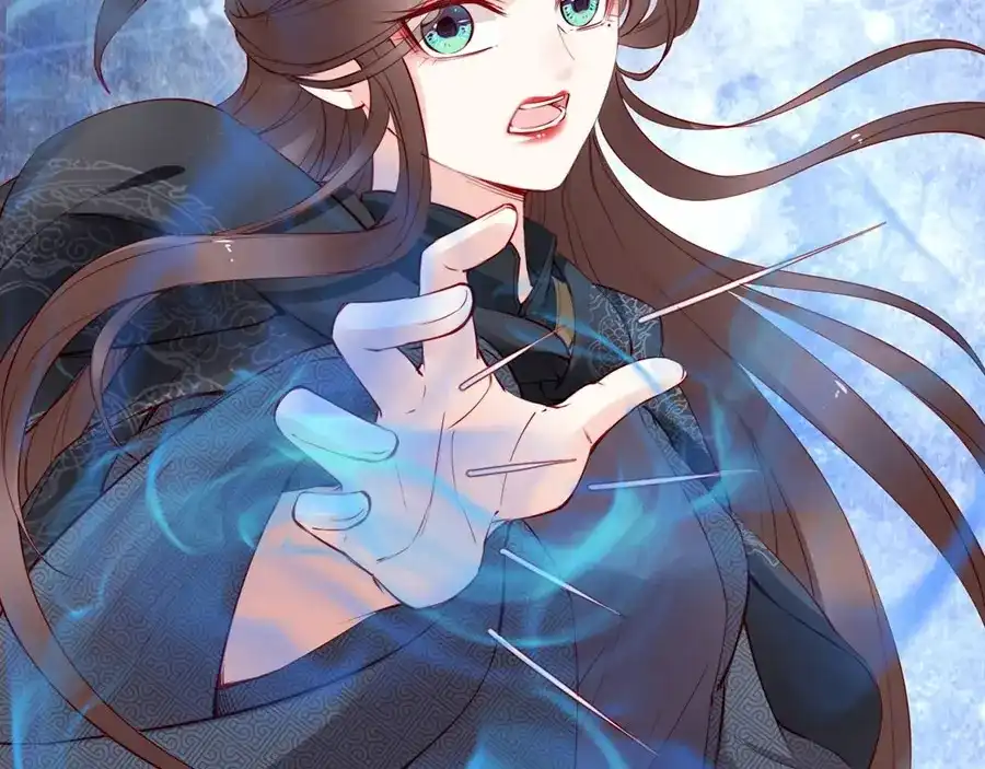 《帝宫东凰飞》第38话 幻境中看到真爱❤️ 第11页