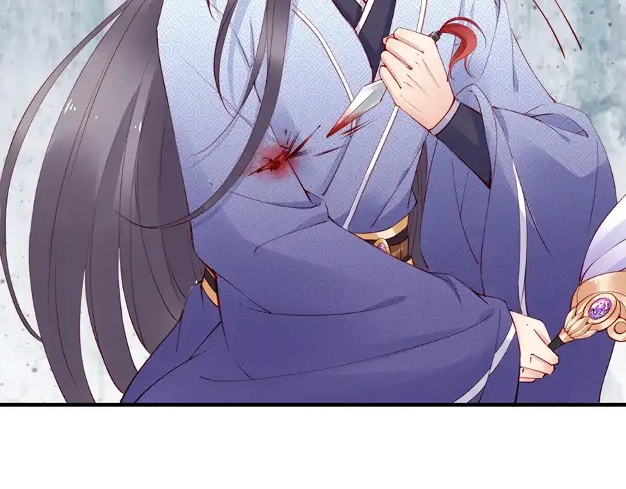《帝宫东凰飞》第38话 幻境中看到真爱❤️ 第63页