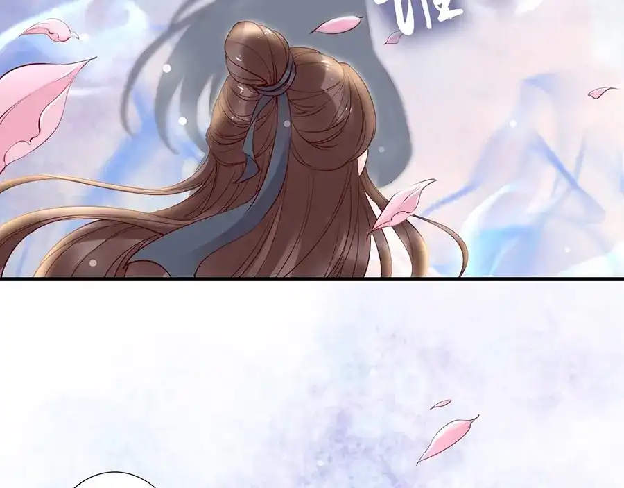 《帝宫东凰飞》第38话 幻境中看到真爱❤️ 第40页