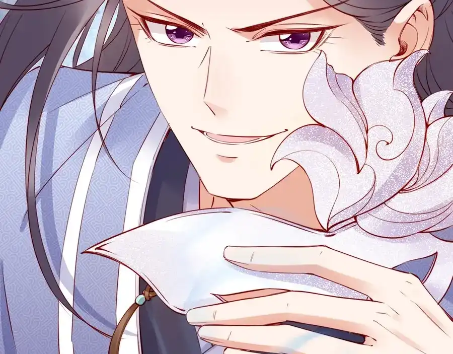 《帝宫东凰飞》第38话 幻境中看到真爱❤️ 第17页