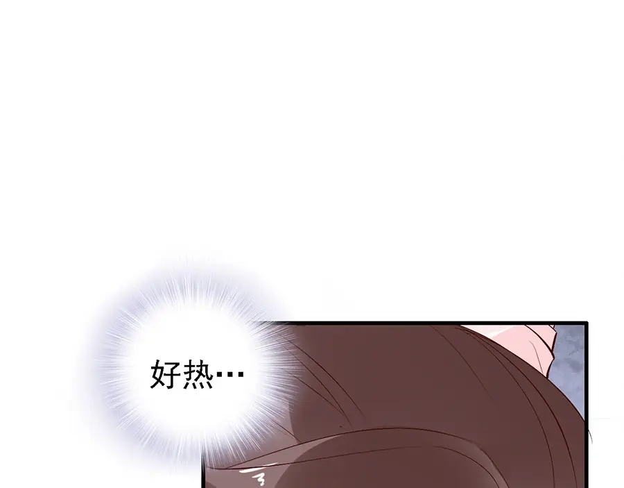 《帝宫东凰飞》第38话 幻境中看到真爱❤️ 第34页