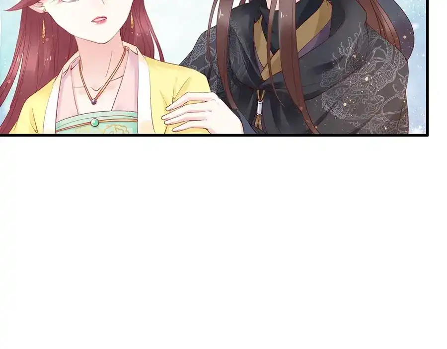 《帝宫东凰飞》第38话 幻境中看到真爱❤️ 第26页