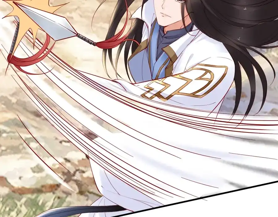 《帝宫东凰飞》第38话 幻境中看到真爱❤️ 第75页