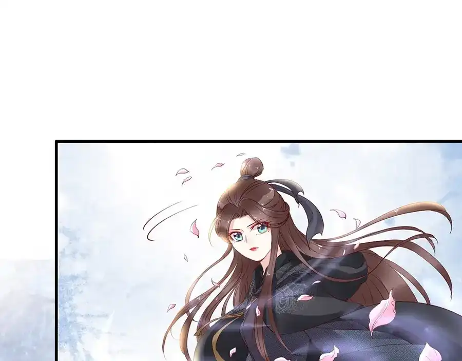 《帝宫东凰飞》第38话 幻境中看到真爱❤️ 第27页