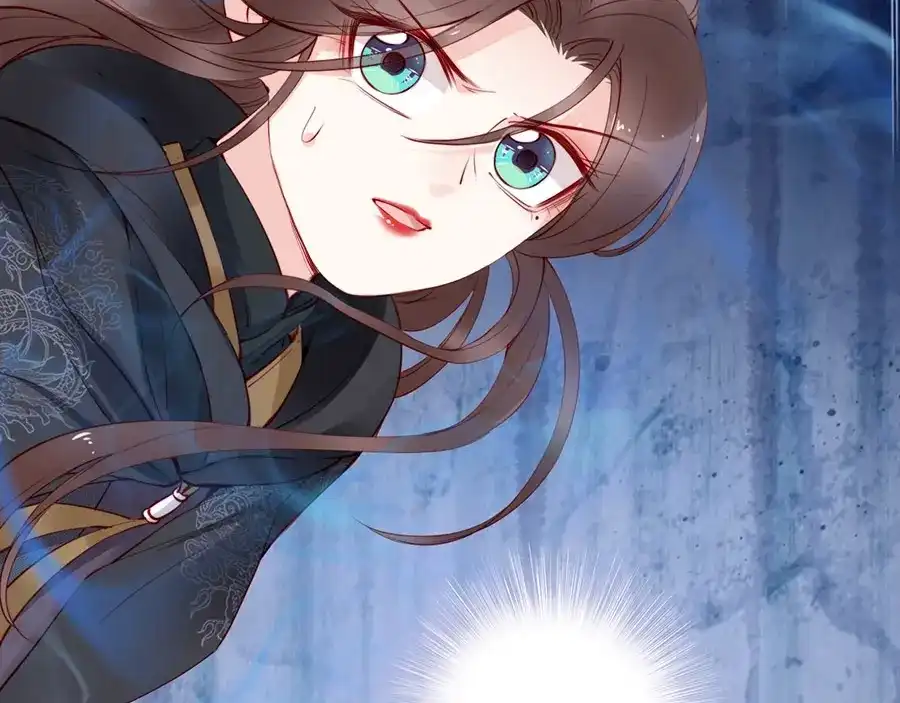 《帝宫东凰飞》第38话 幻境中看到真爱❤️ 第19页