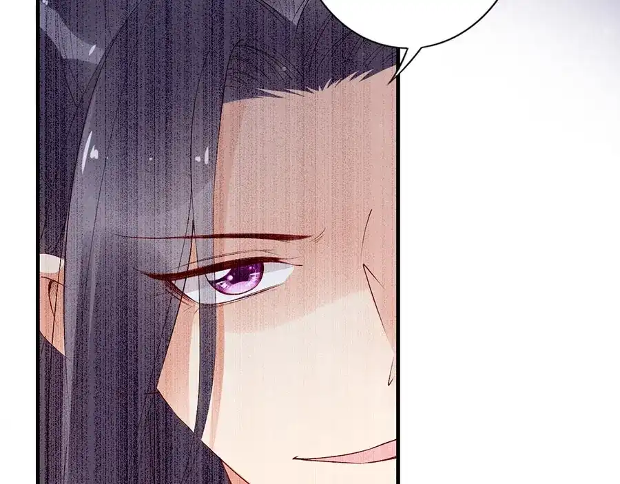 《帝宫东凰飞》第38话 幻境中看到真爱❤️ 第32页
