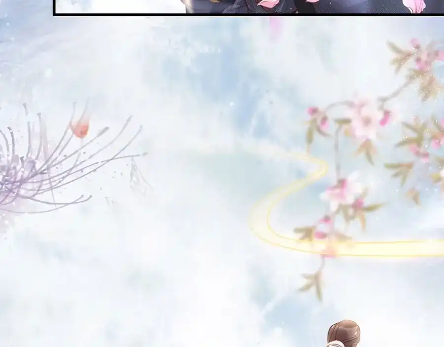 《帝宫东凰飞》第38话 幻境中看到真爱❤️ 第28页