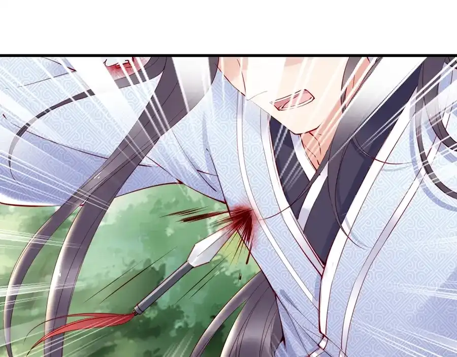 《帝宫东凰飞》第38话 幻境中看到真爱❤️ 第79页