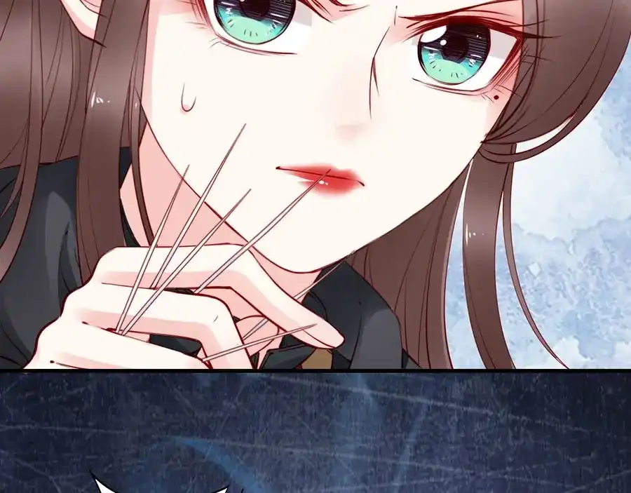 《帝宫东凰飞》第38话 幻境中看到真爱❤️ 第9页