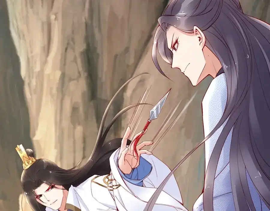 《帝宫东凰飞》第38话 幻境中看到真爱❤️ 第53页