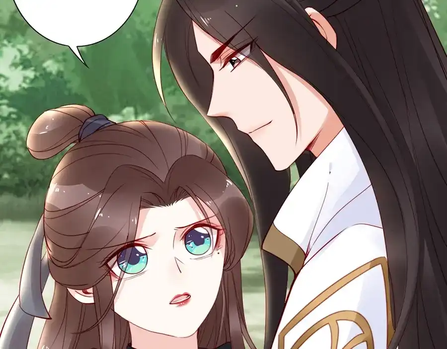 《帝宫东凰飞》第38话 幻境中看到真爱❤️ 第87页