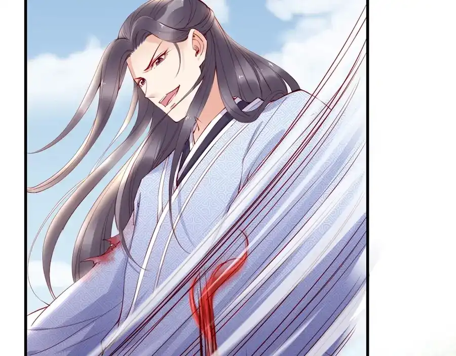 《帝宫东凰飞》第38话 幻境中看到真爱❤️ 第72页