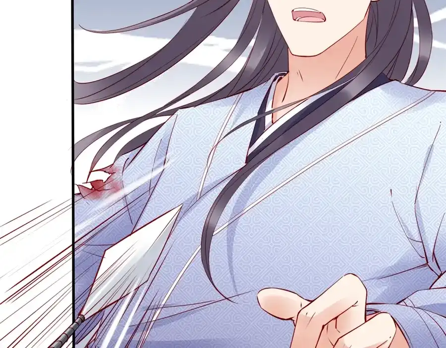 《帝宫东凰飞》第38话 幻境中看到真爱❤️ 第77页
