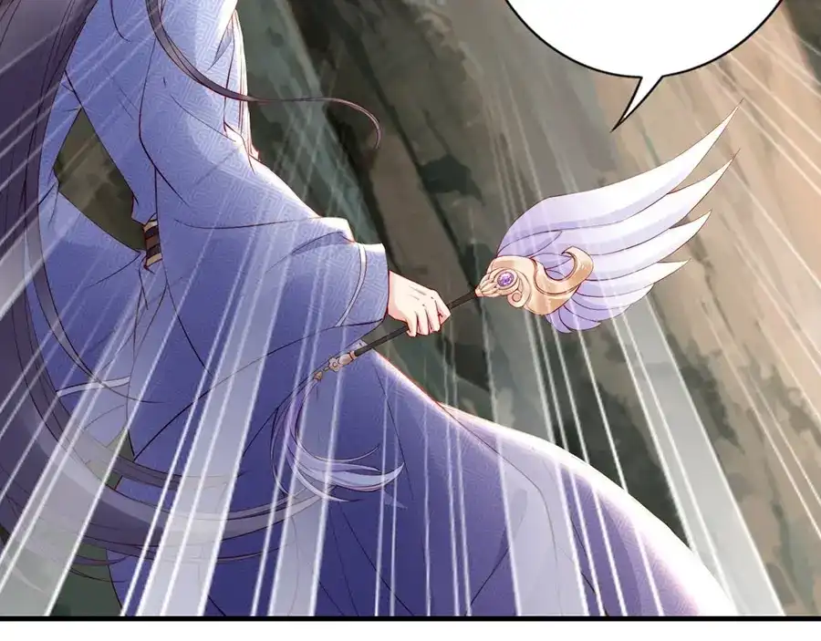 《帝宫东凰飞》第38话 幻境中看到真爱❤️ 第15页