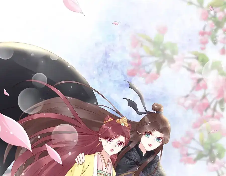 《帝宫东凰飞》第38话 幻境中看到真爱❤️ 第23页