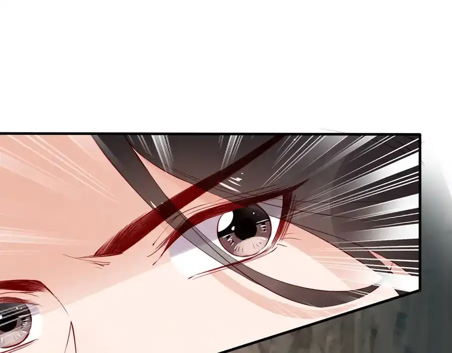 《帝宫东凰飞》第38话 幻境中看到真爱❤️ 第51页