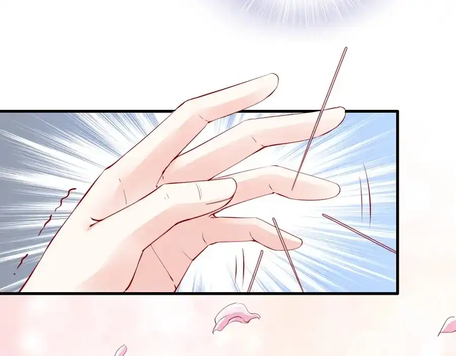 《帝宫东凰飞》第38话 幻境中看到真爱❤️ 第47页
