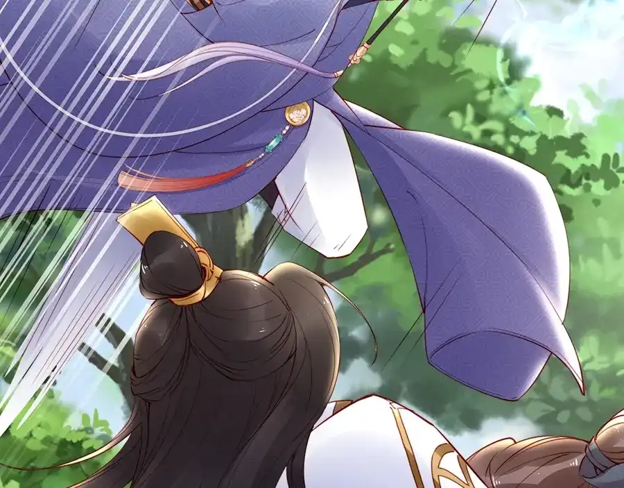 《帝宫东凰飞》第38话 幻境中看到真爱❤️ 第67页