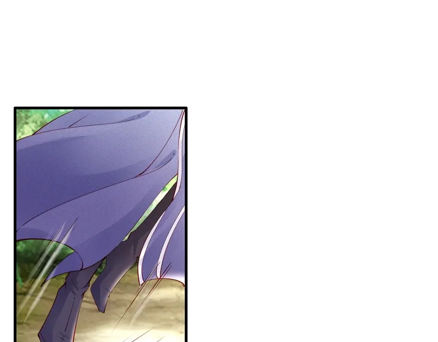 《帝宫东凰飞》第38话 幻境中看到真爱❤️ 第64页